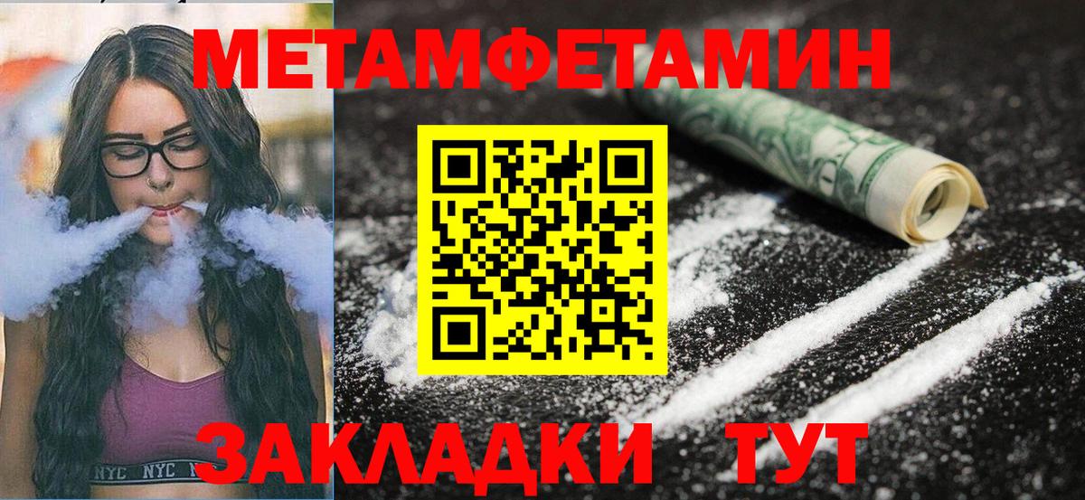Элиста  АМФЕТАМИН  Вход с VPN  Амфетамин  Amphetamine VHQ 