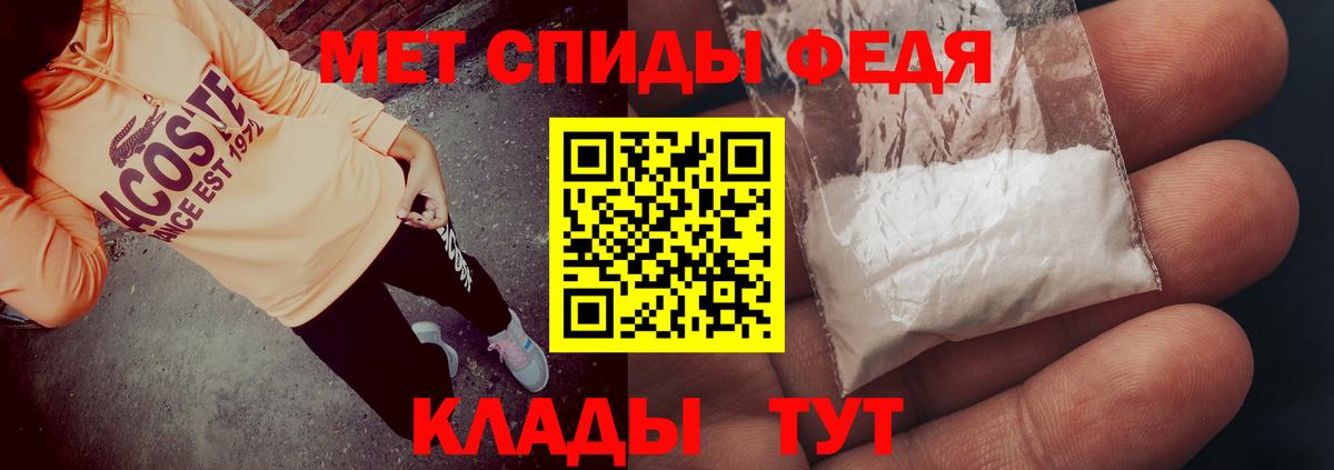 АМФ VHQ Элиста