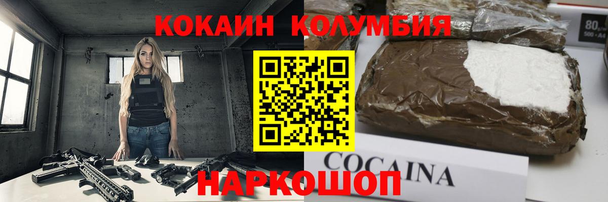COCAIN VHQ Элиста