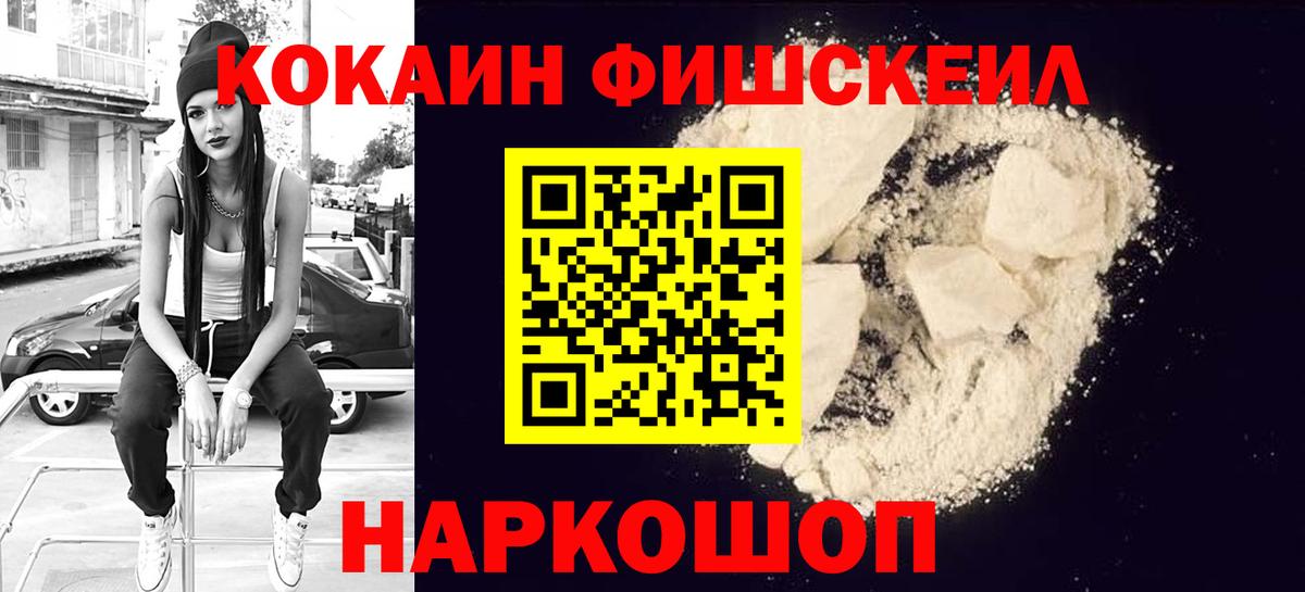 Cocaine  Вход с VPN  Элиста  КОКАИН 98%  что такое наркотик  COCAIN Перу 