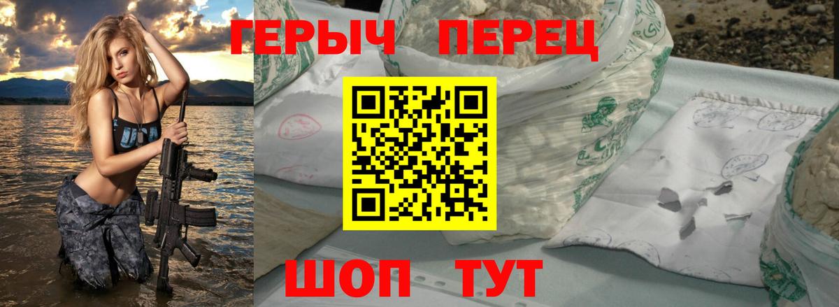 Героин Афган  Вход с VPN  Элиста 