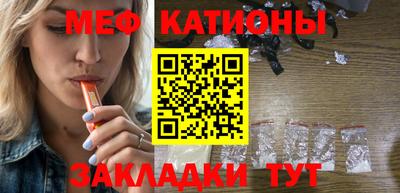 spice Бугуруслан