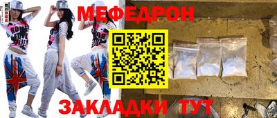 прущая мука Бузулук