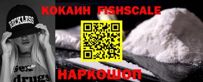 spice Бугуруслан