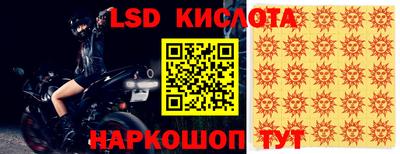 spice Бугуруслан