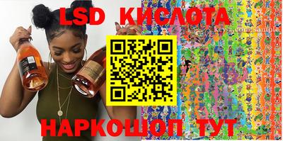 spice Бугуруслан