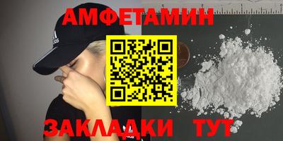spice Бугуруслан
