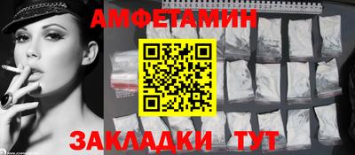 spice Бугуруслан