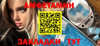 прущая мука Бузулук