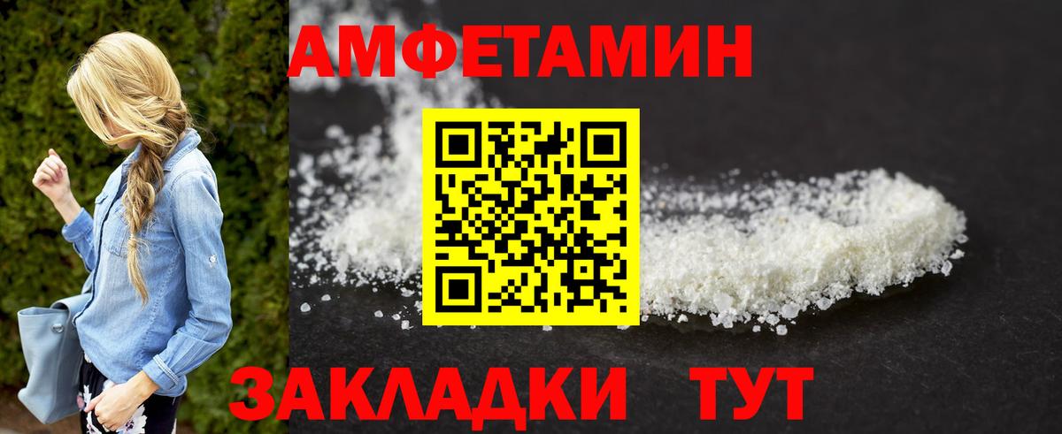 Элиста  Метамфетамин винт  Вход с VPN 