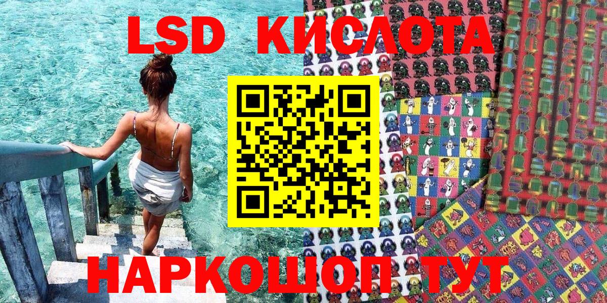 Элиста  Марки NBOMe  Марки 25I-NBOMe 1500мкг  Вход с VPN  Марки 25I-NBOMe 1500мкг 