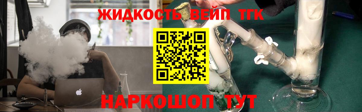 Элиста  купить наркотик  Вход с VPN  ТГК вейп  ТГК Wax 